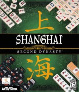 shanghai-second-dynasty
